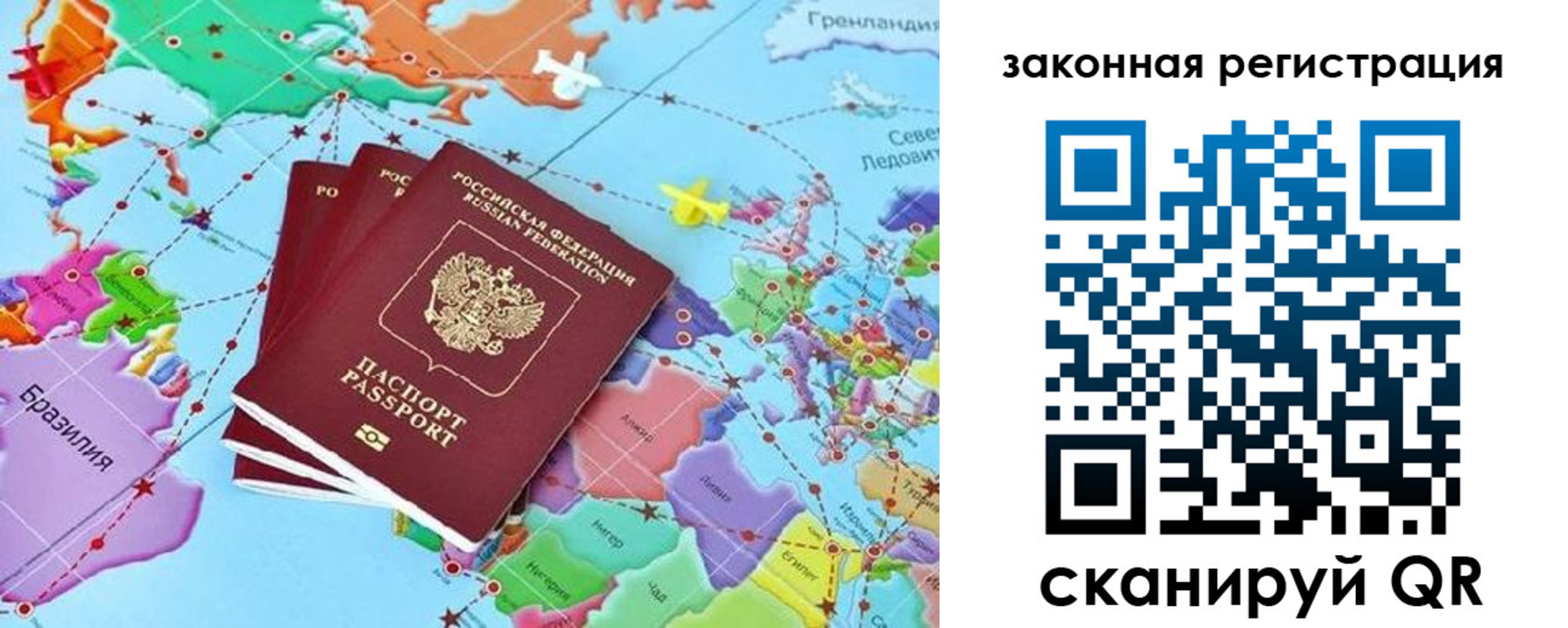 где прописаться в Щёкино