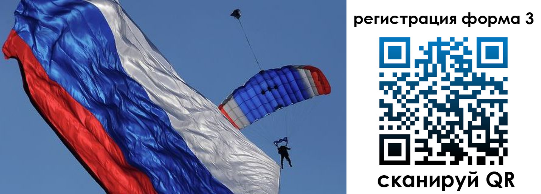 прописка для военкомата в Щёкино